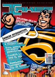 Cover 040