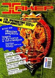 Cover 041
