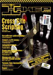 Cover 042