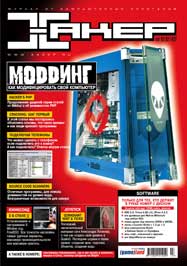 Cover 043