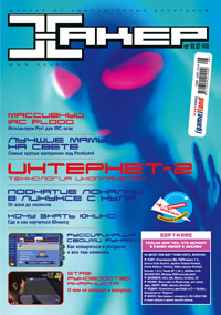 Cover 044
