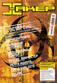 Cover 045