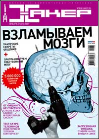 ���-���� ������ ������� ����� �� www.wisesoft.ru