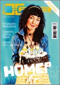 ���-���� ������ ������� ����� �� www.wisesoft.ru