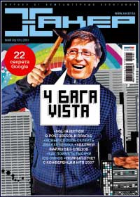 ���-���� ������ ������� ����� �� www.wisesoft.ru