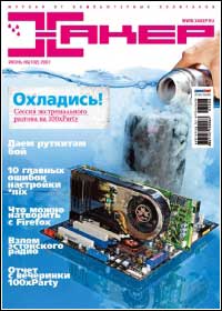���-���� ������ ������� ����� �� www.wisesoft.ru
