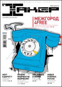 ���-���� ������ ������� ����� �� www.wisesoft.ru