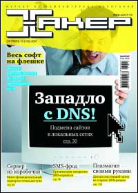 ���-���� ������ ������� ����� �� www.wisesoft.ru
