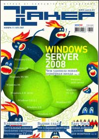 ���-���� ������ ������� ����� �� www.wisesoft.ru