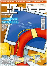 ���-���� ������ ������� ����� �� www.wisesoft.ru