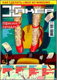 ���-���� ������ ������� ����� �� www.wisesoft.ru