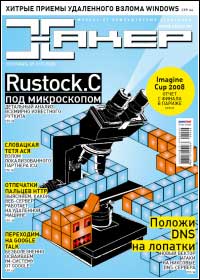 ���-���� ������ ������� ����� �� www.wisesoft.ru