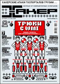 ���-���� ������ ������� ����� �� www.wisesoft.ru
