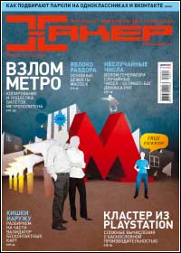 ���-���� ������ ������� ����� �� www.wisesoft.ru
