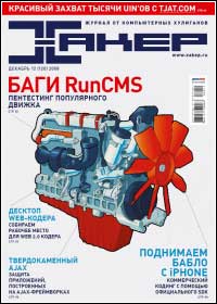 ���-���� ������ ������� ����� �� www.wisesoft.ru
