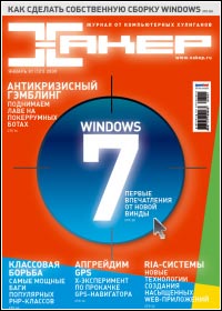 ���-���� ������ ������� ����� �� www.wisesoft.ru