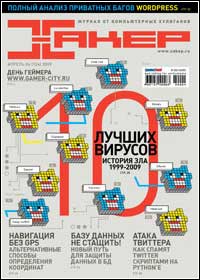 ���-���� ������ ������� ����� �� www.wisesoft.ru