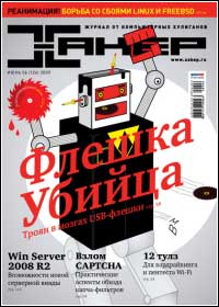 ���-���� ������ ������� ����� �� www.wisesoft.ru