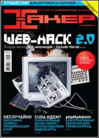 ���-���� ������ ������� ����� �� www.wisesoft.ru