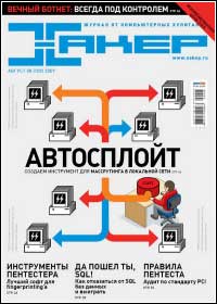 ���-���� ������ ������� ����� �� www.wisesoft.ru