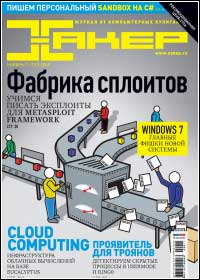���-���� ������ ������� ����� �� www.wisesoft.ru