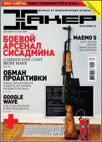 ���-���� ������ ������� ����� �� www.wisesoft.ru