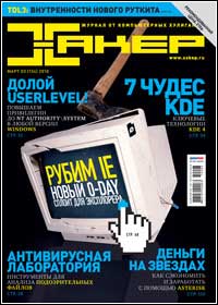 ���-���� ������ ������� ����� �� www.wisesoft.ru