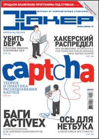 ���-���� ������ ������� ����� �� www.wisesoft.ru