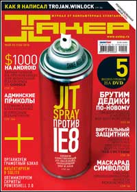 ���-���� ������ ������� ����� �� www.wisesoft.ru