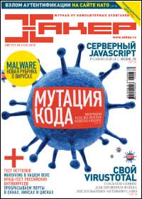 ���-���� ������ ������� ����� �� www.wisesoft.ru