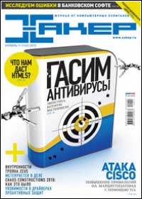 ���-���� ������ ������� ����� �� www.wisesoft.ru