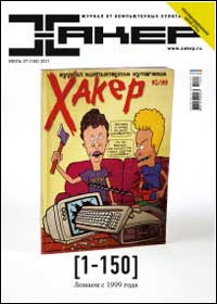 ���-���� ������ ������� ����� �� www.wisesoft.ru