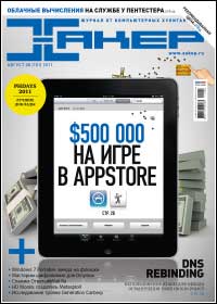 ���-���� ������ ������� ����� �� www.wisesoft.ru